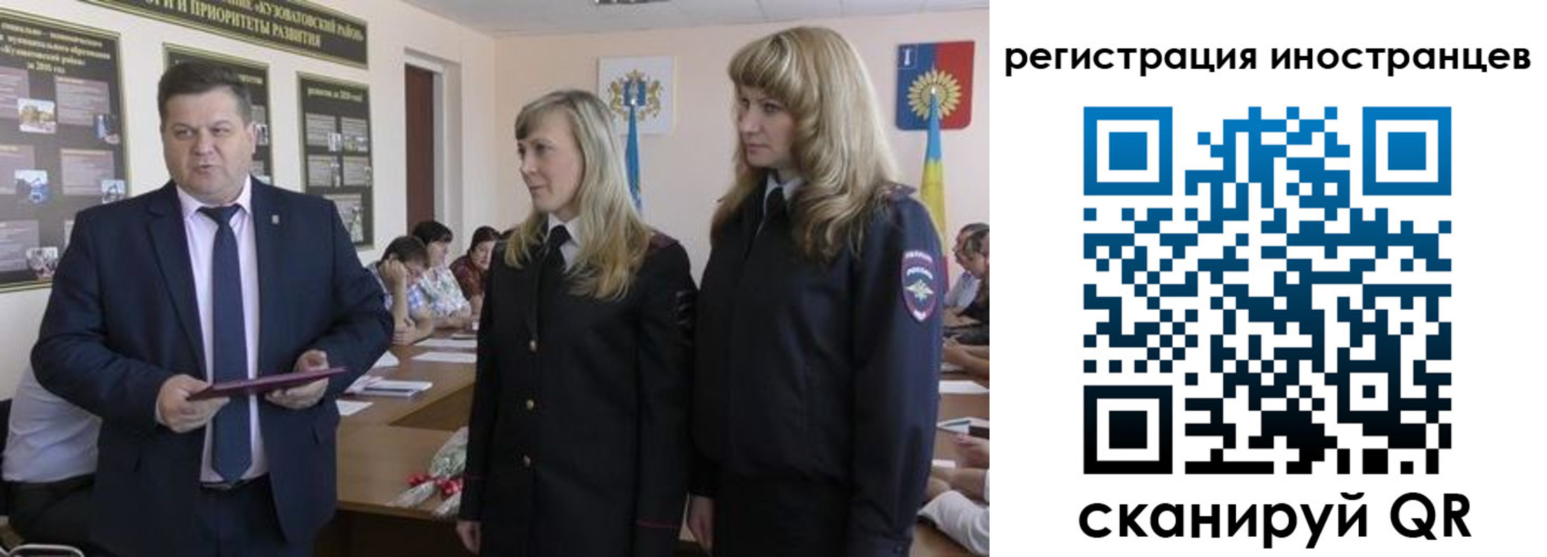 прописка ребенка в Челябинске