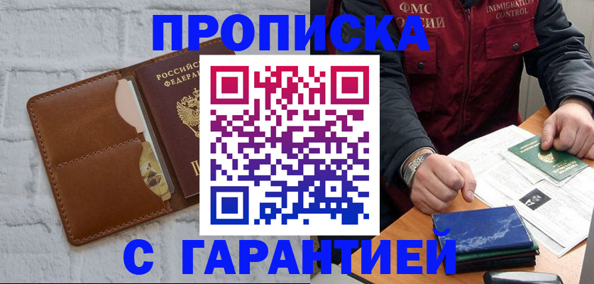 форма 3 в Челябинске